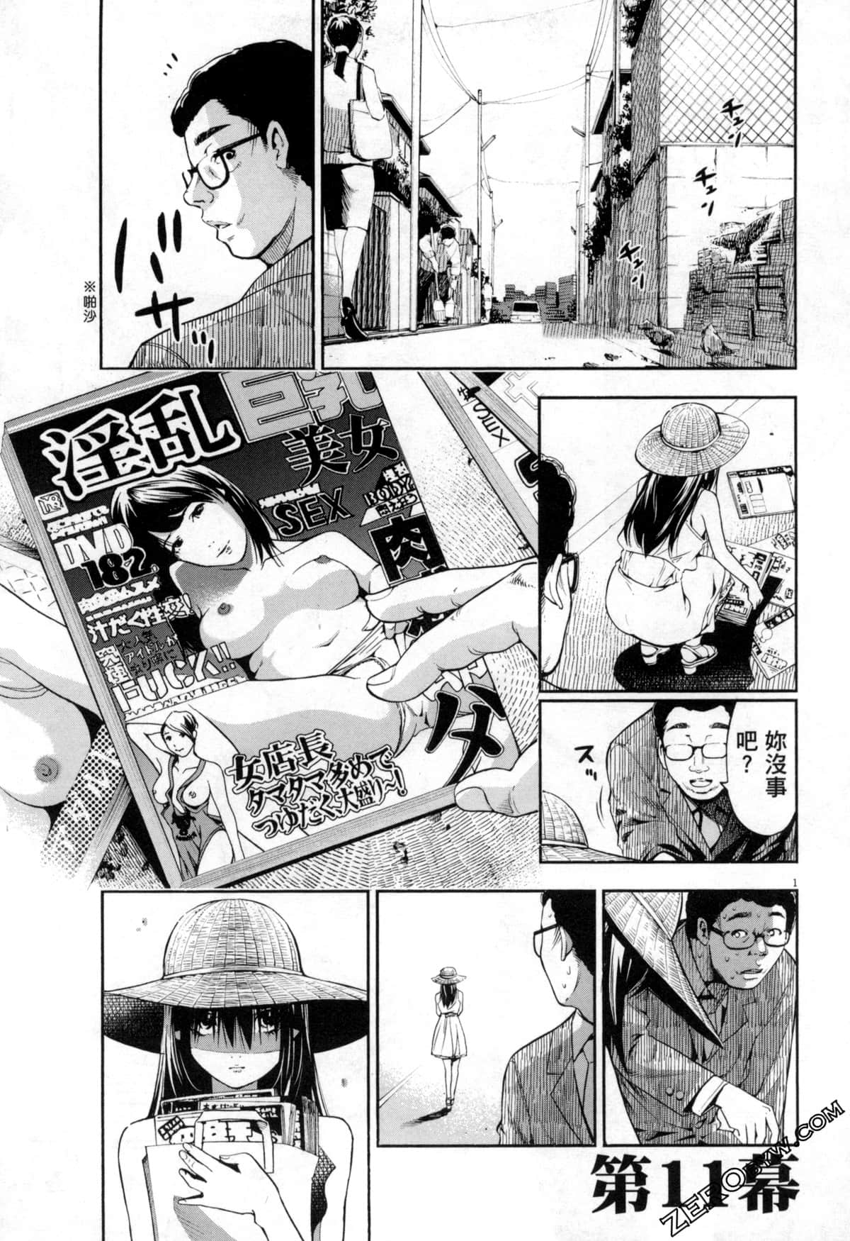 Page 85