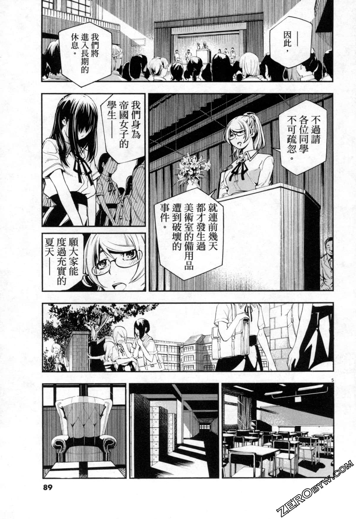 Page 89