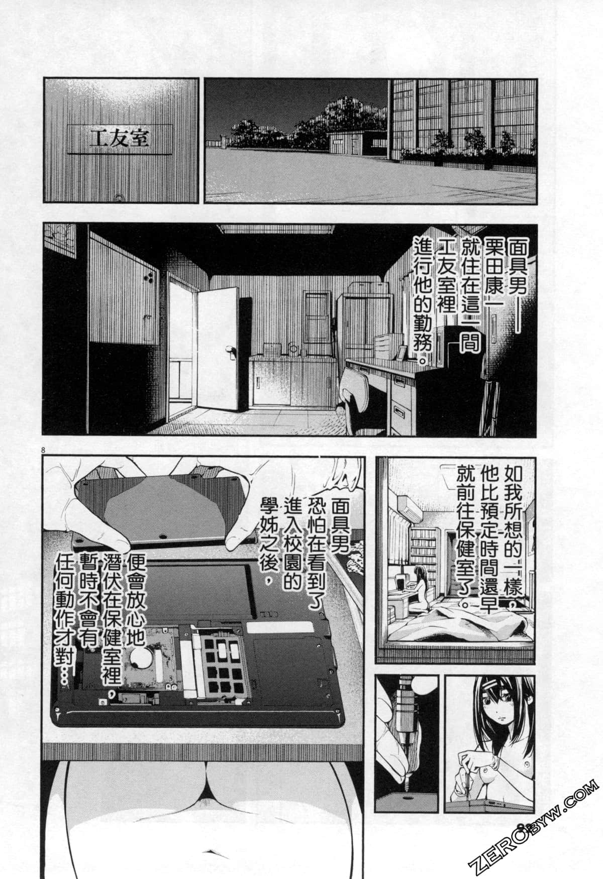 Page 92