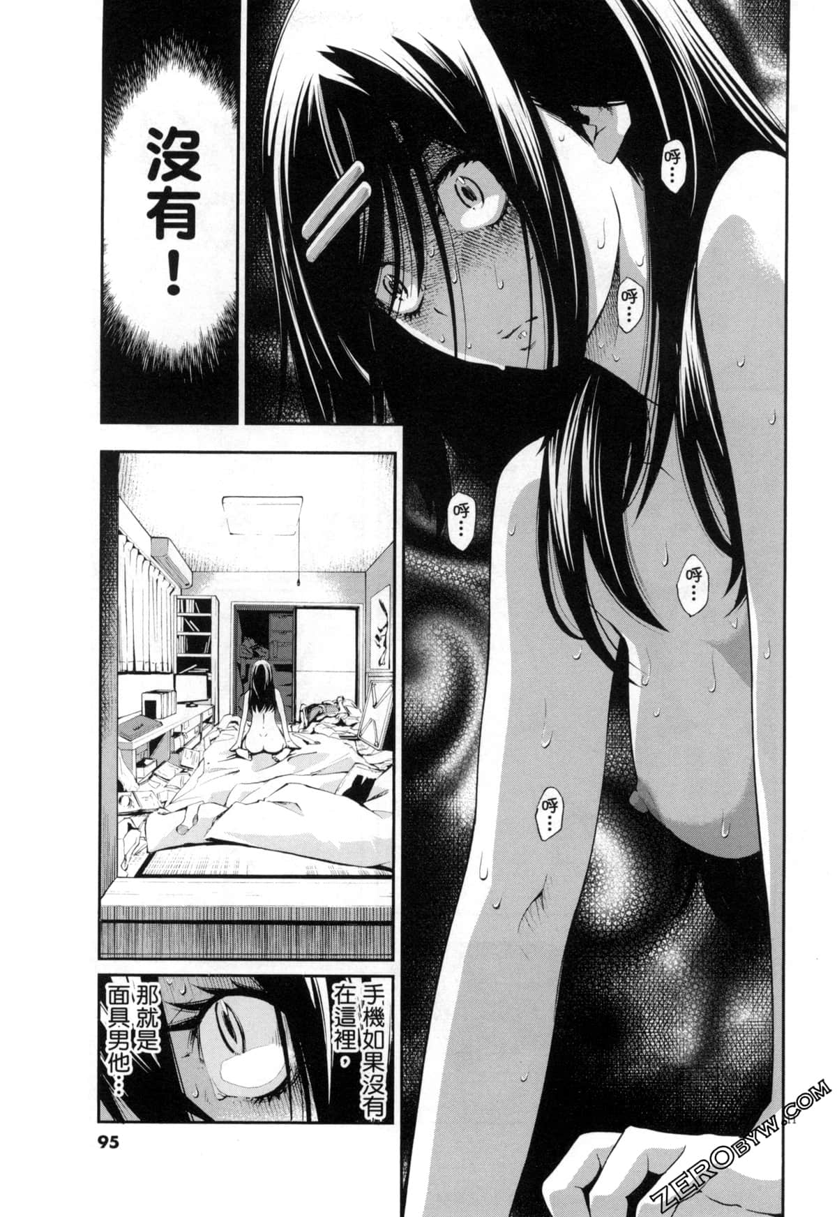 Page 95