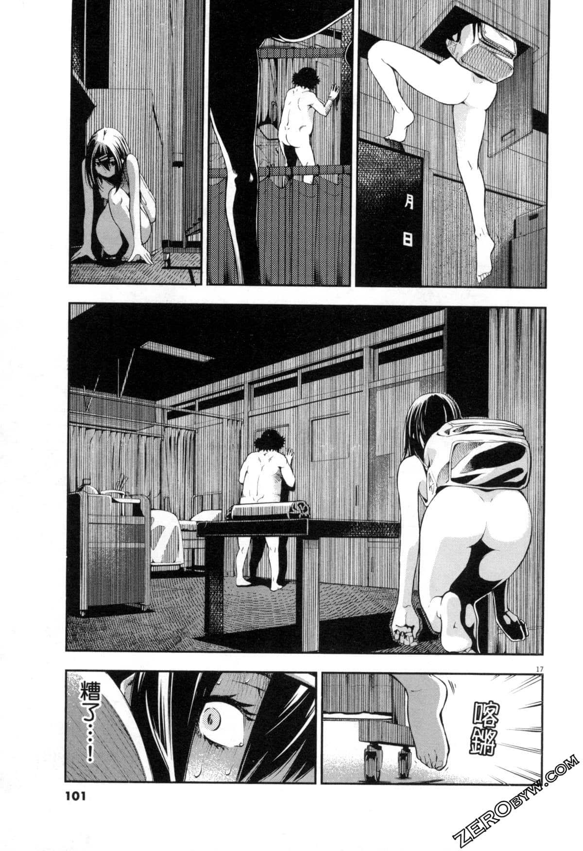 Page 101