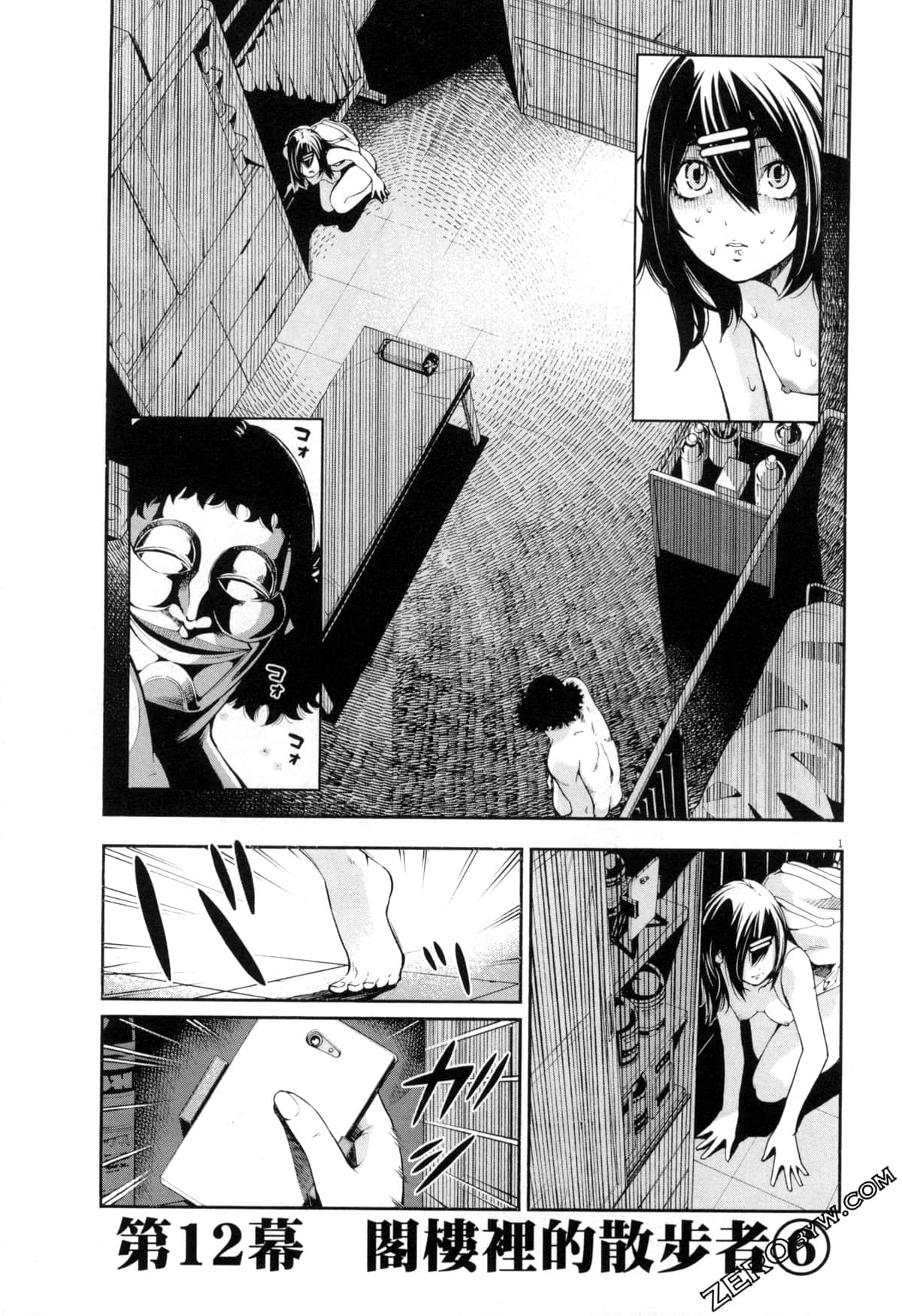 Page 103
