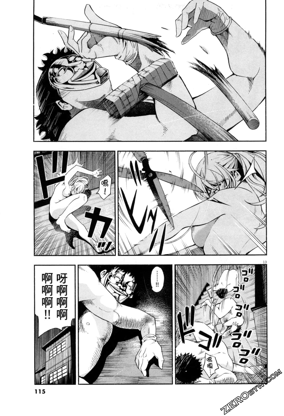 Page 115