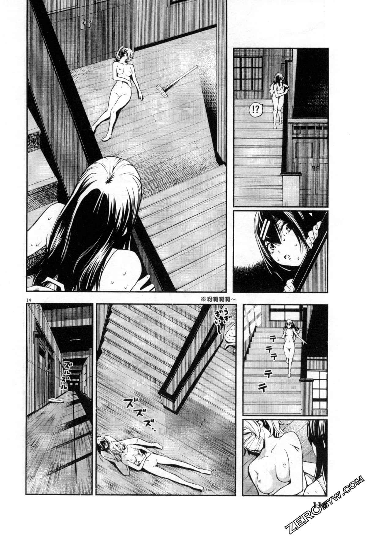 Page 116