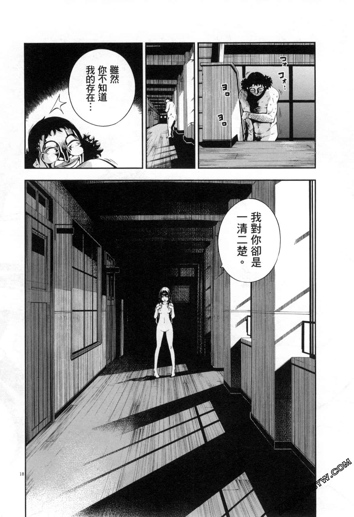 Page 120