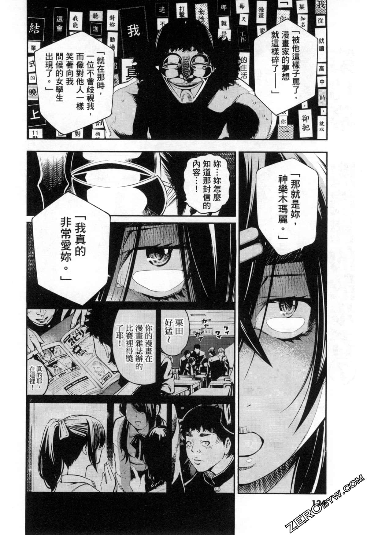 Page 124