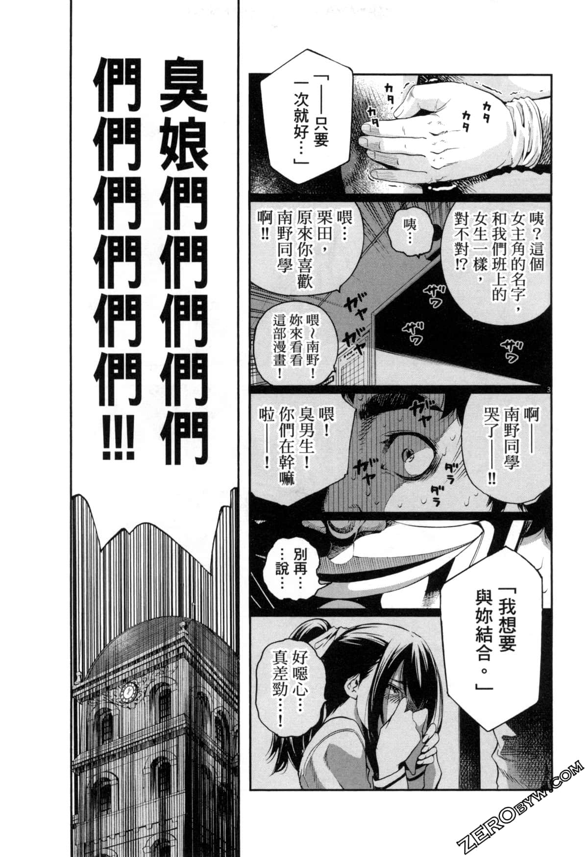 Page 125