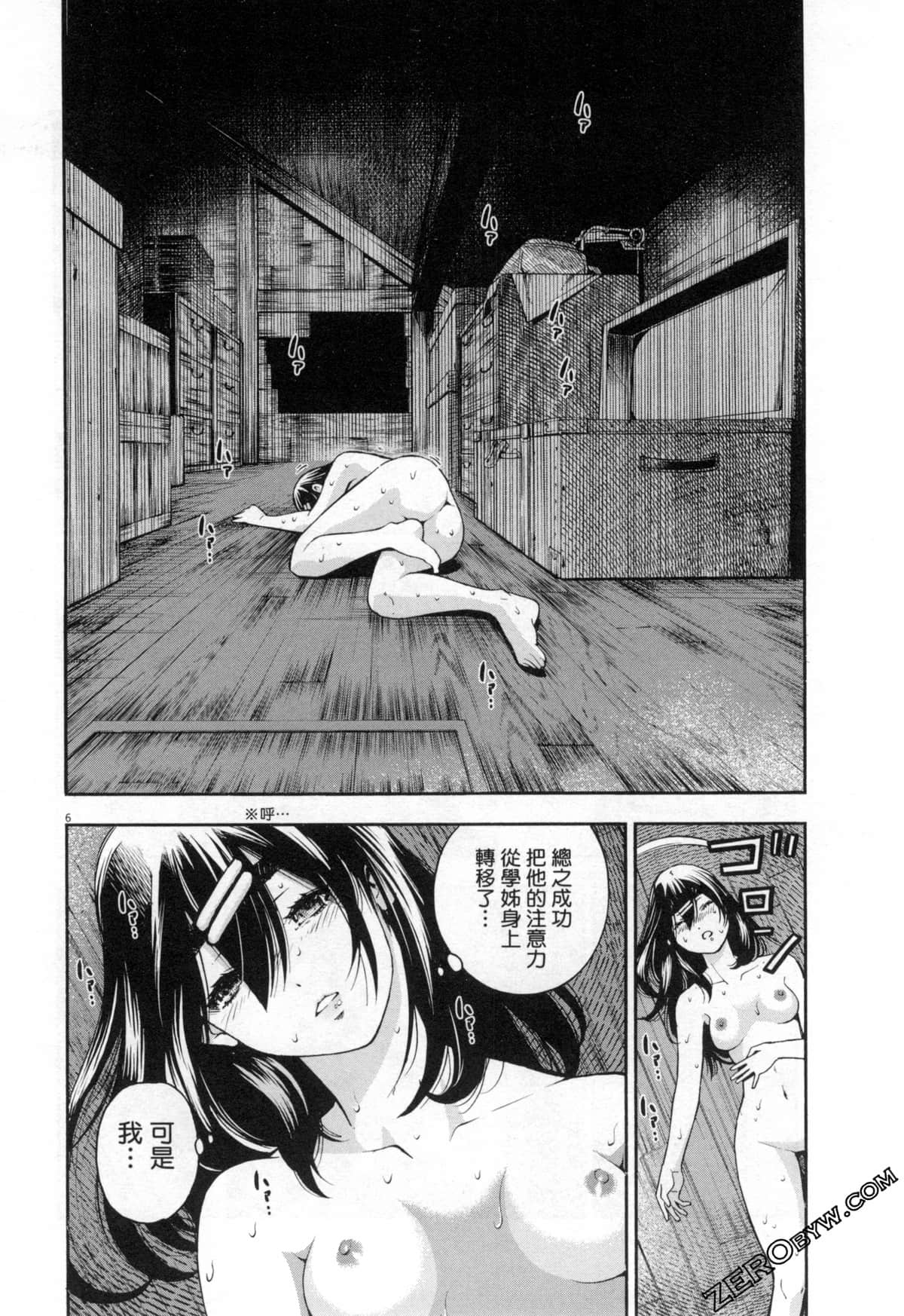 Page 128