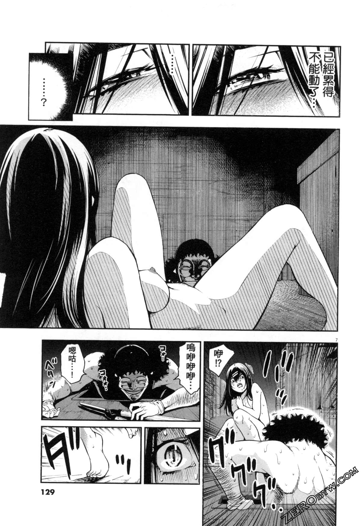 Page 129