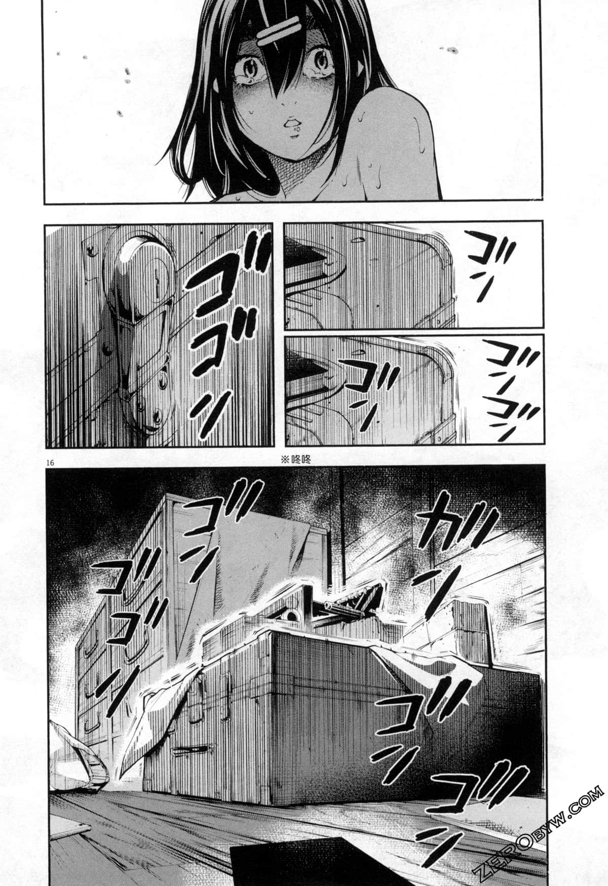 Page 138