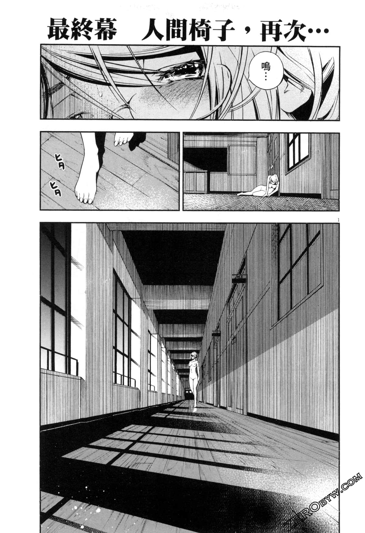 Page 139