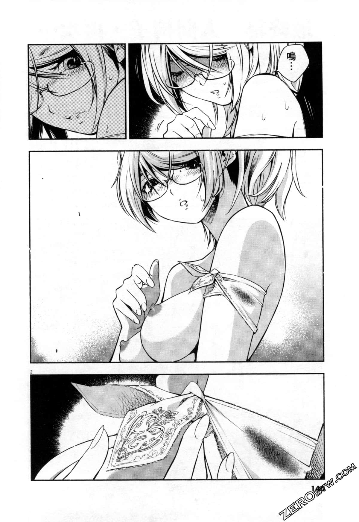 Page 140
