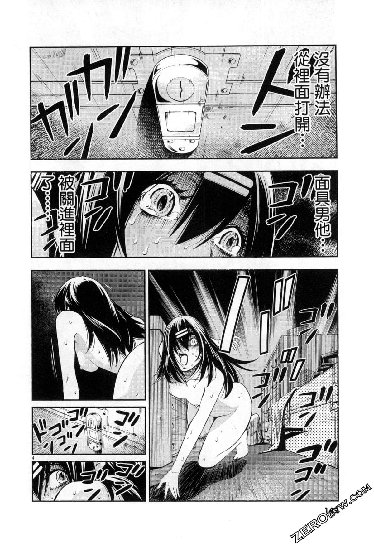 Page 142