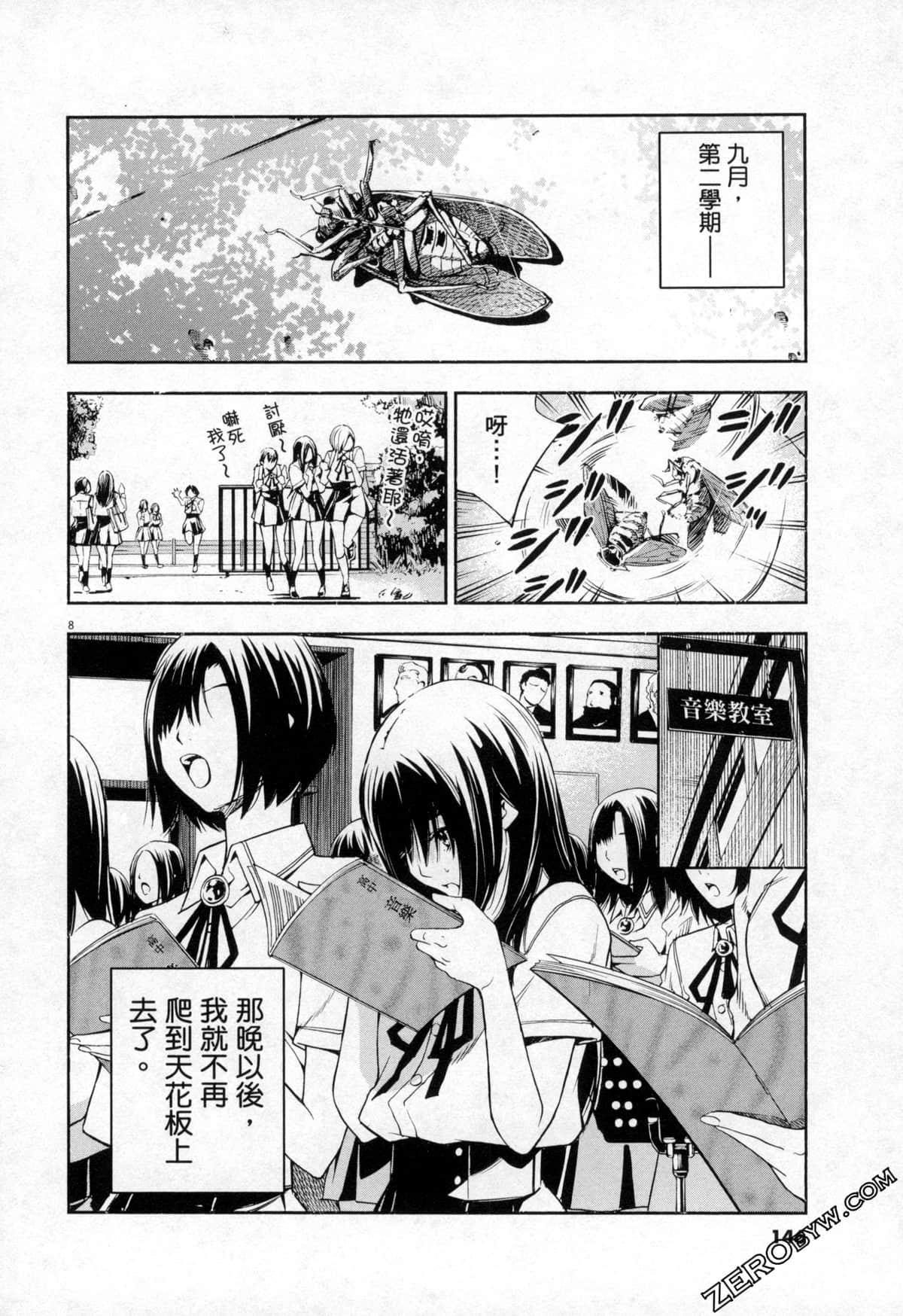 Page 146