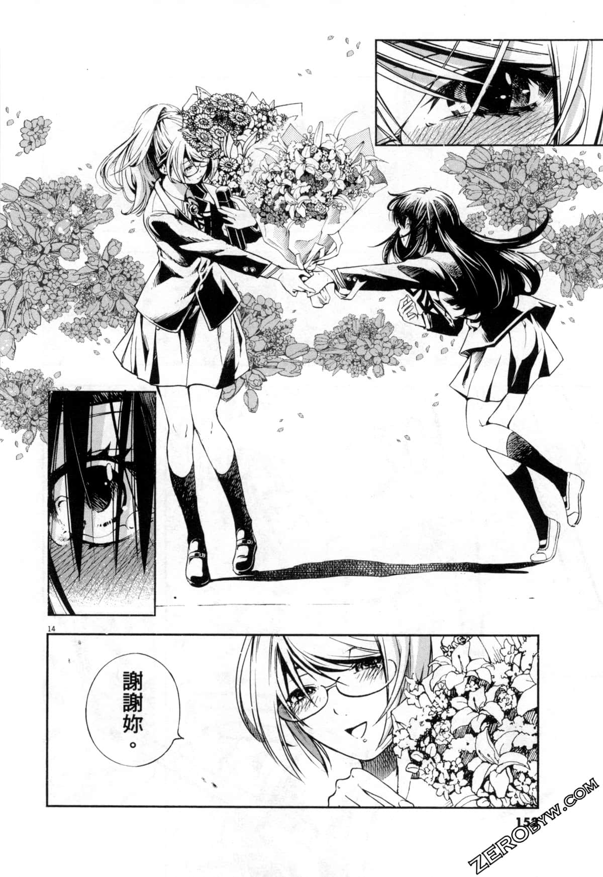 Page 152