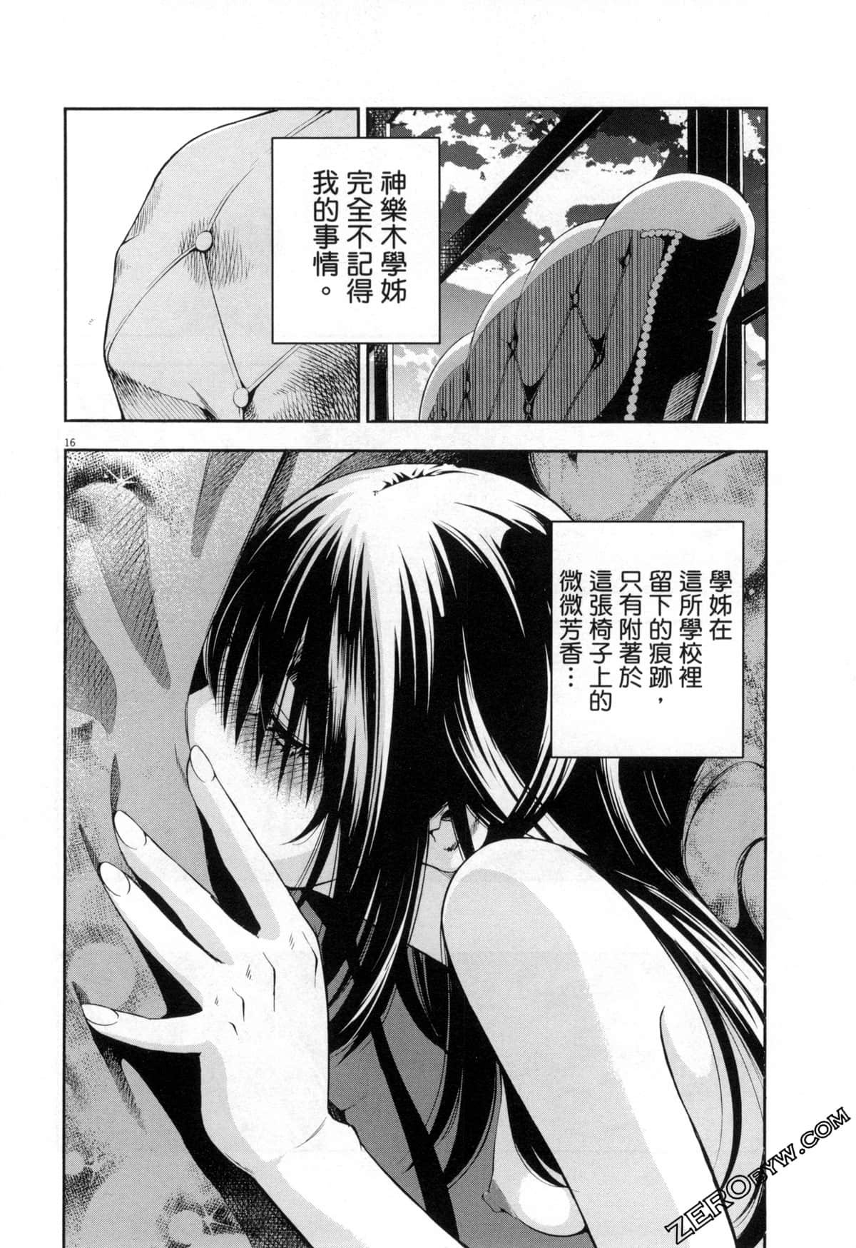 Page 154