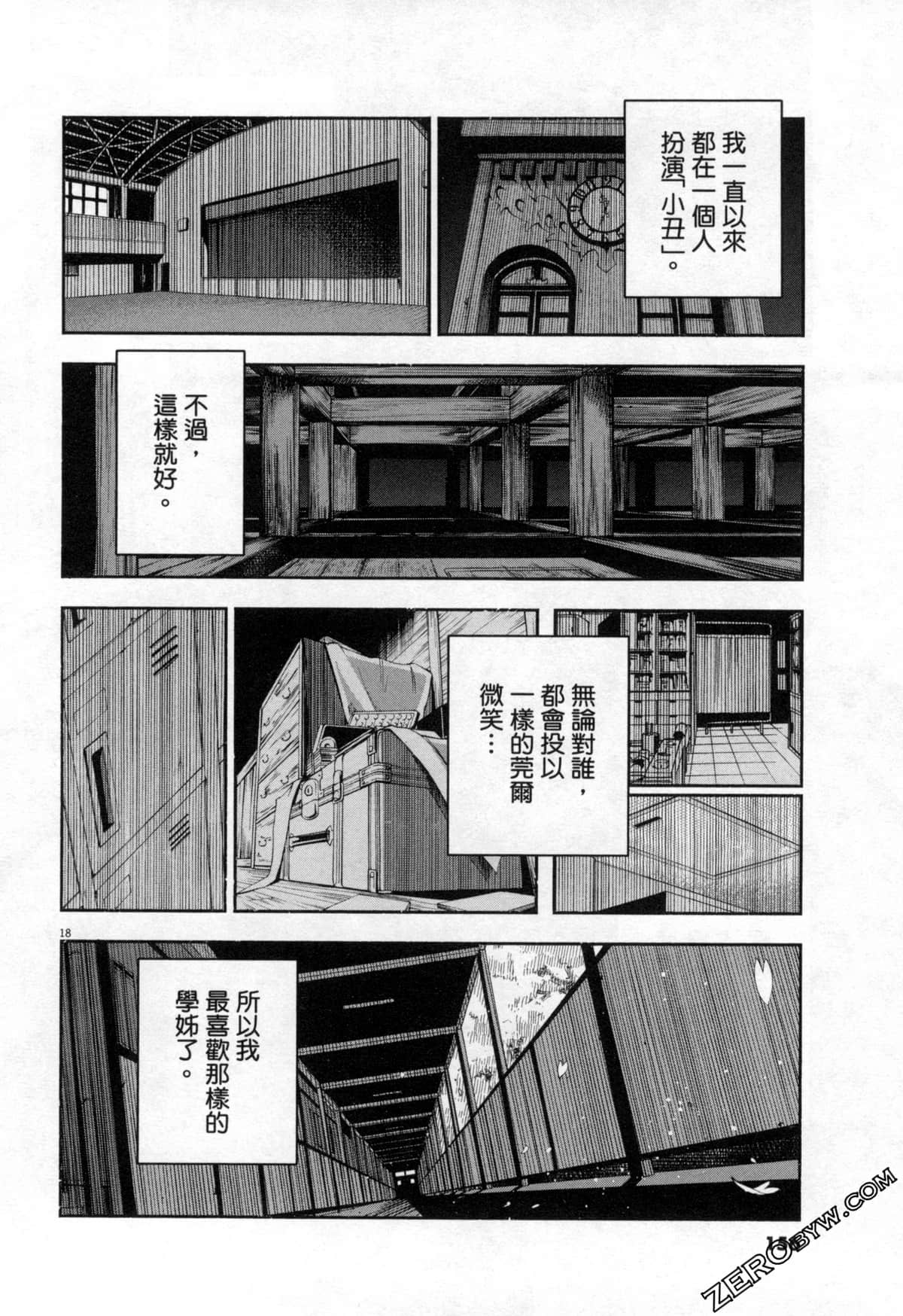 Page 156