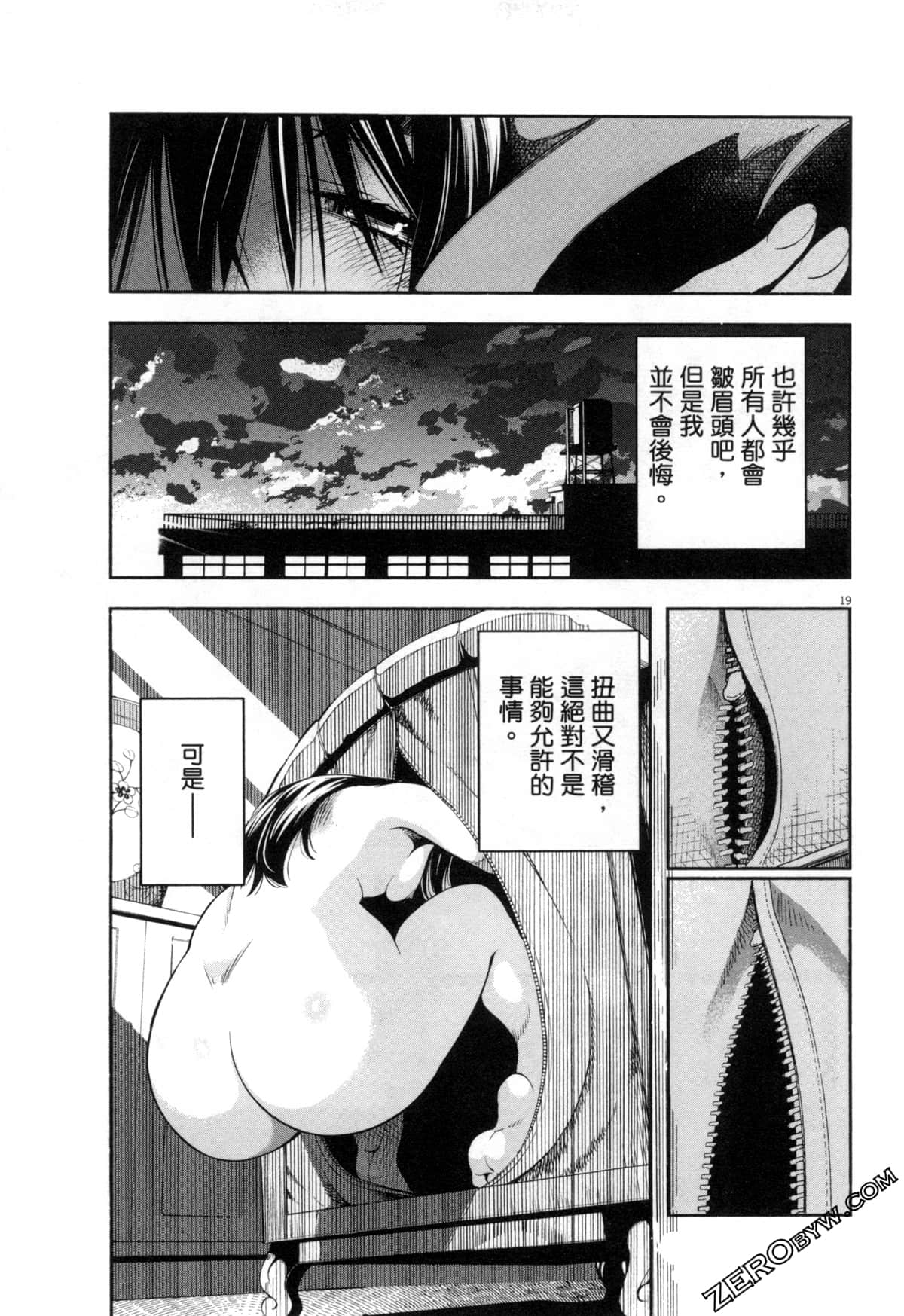 Page 157