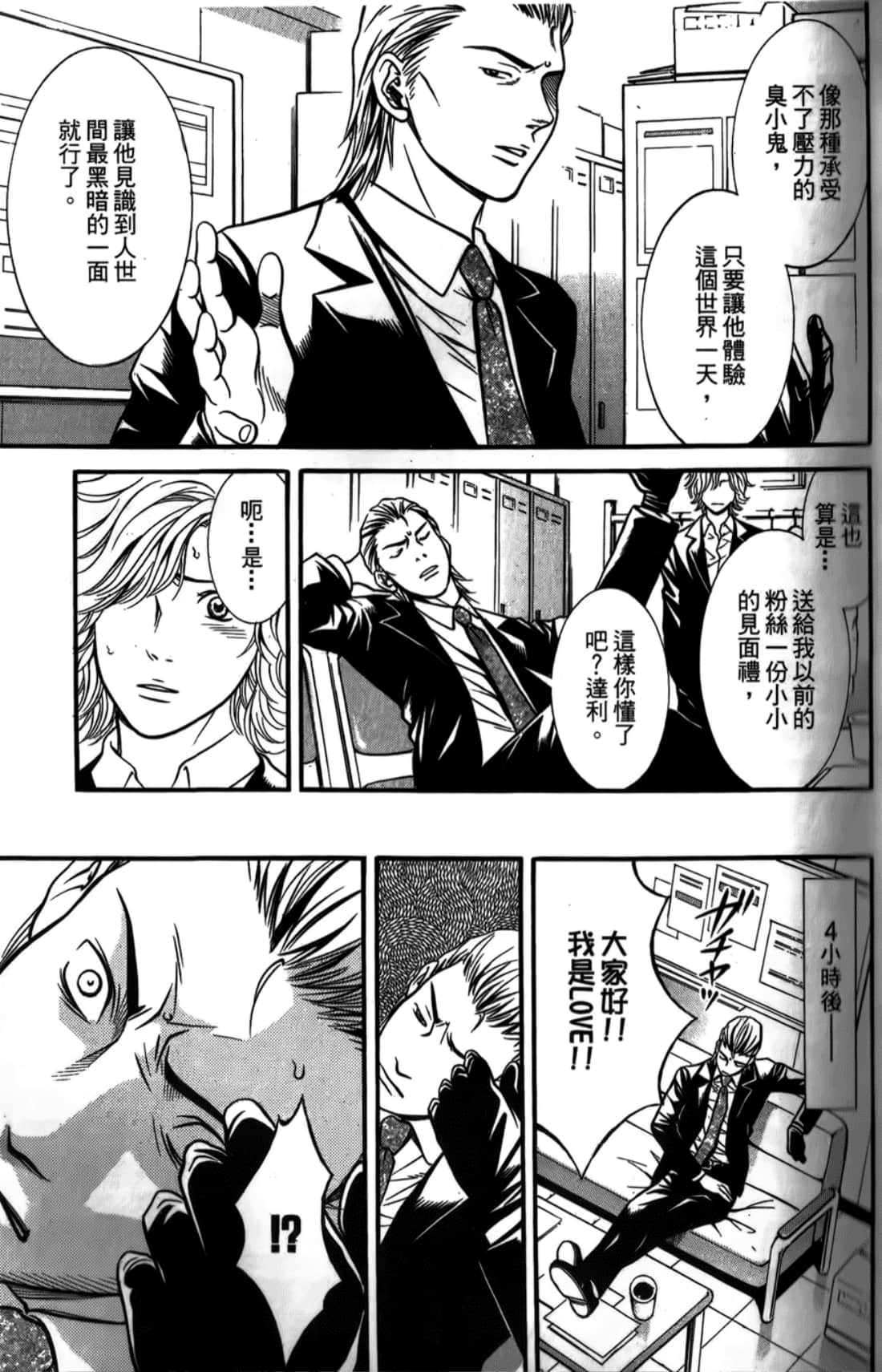 Page 33