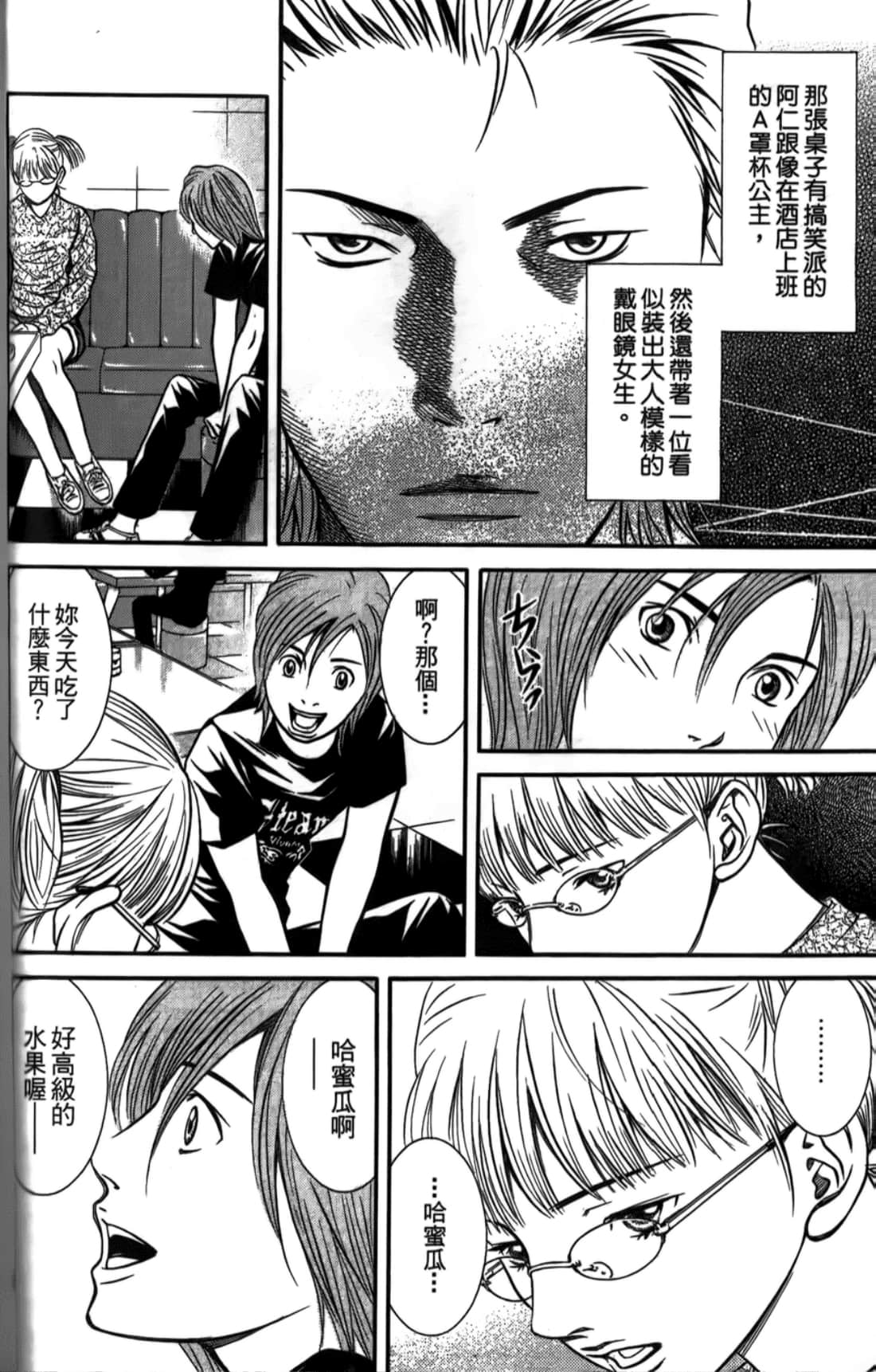 Page 50
