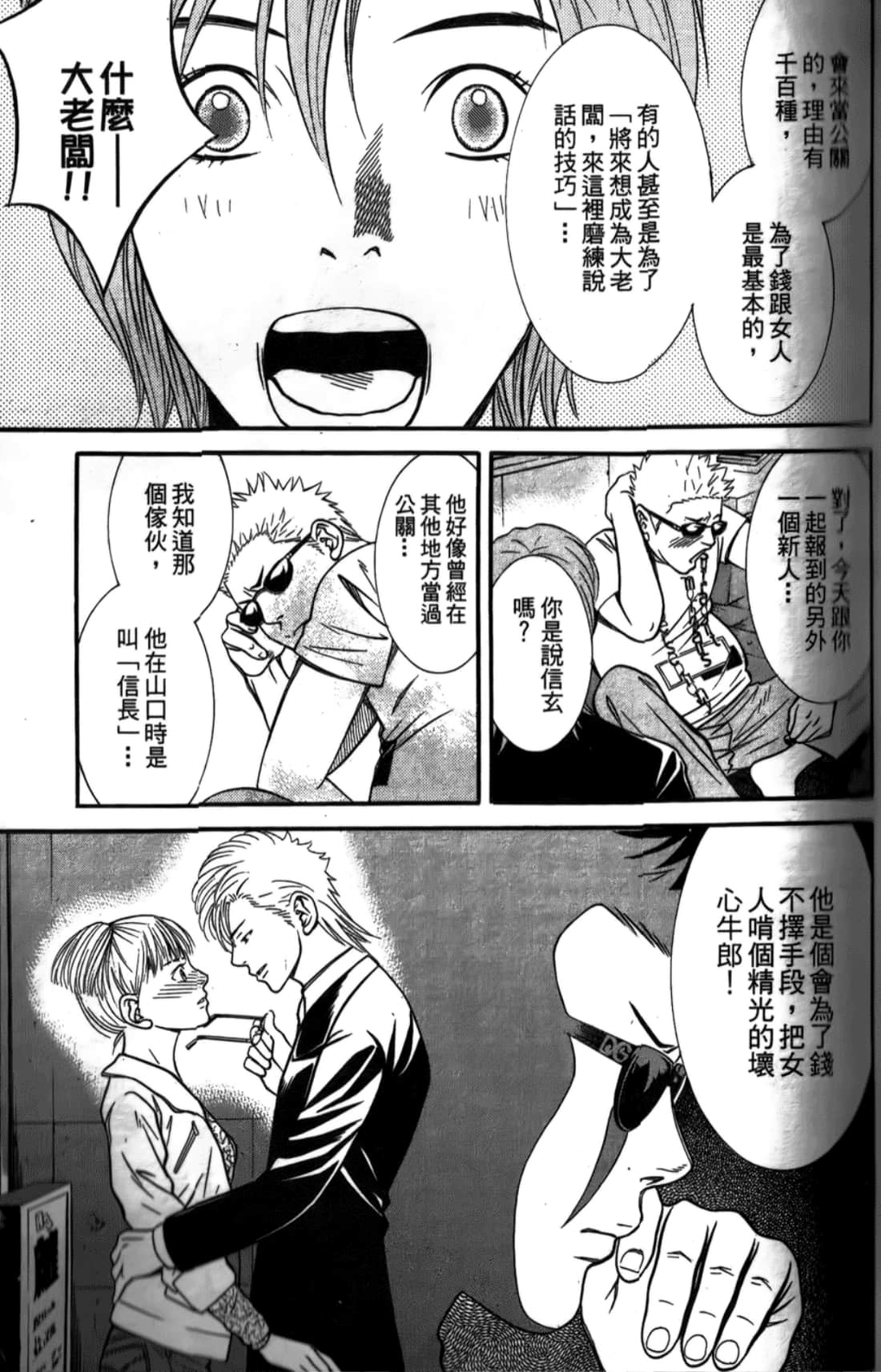 Page 63