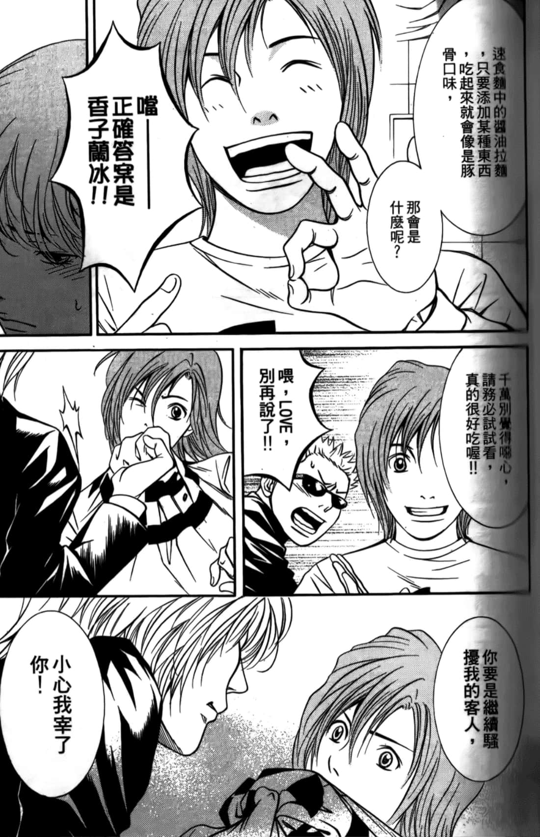 Page 75