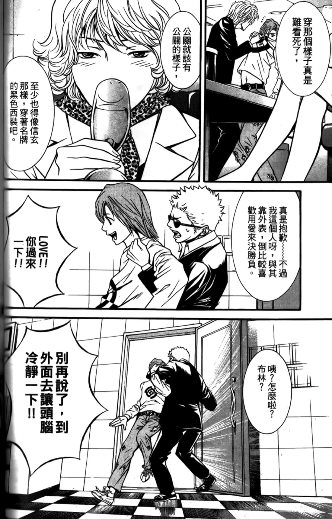 Page 76