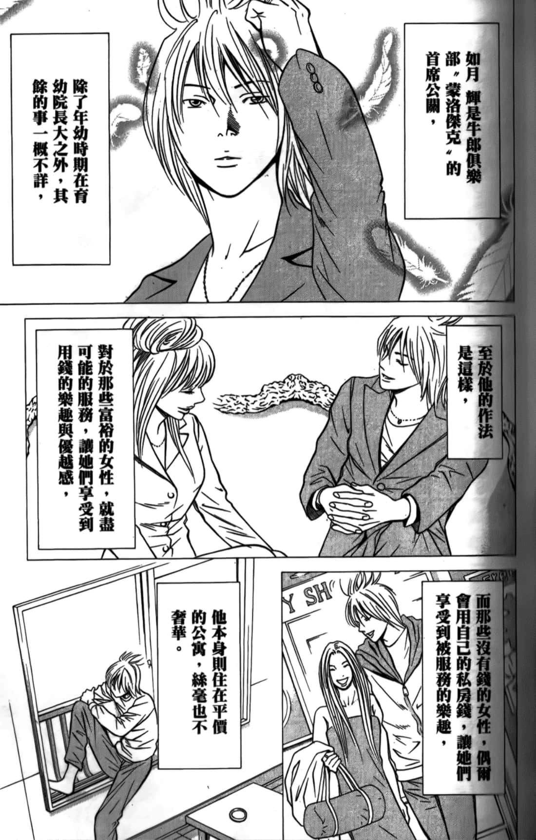 Page 83