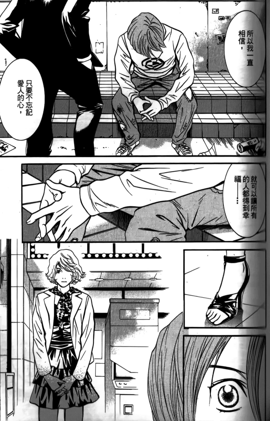 Page 85