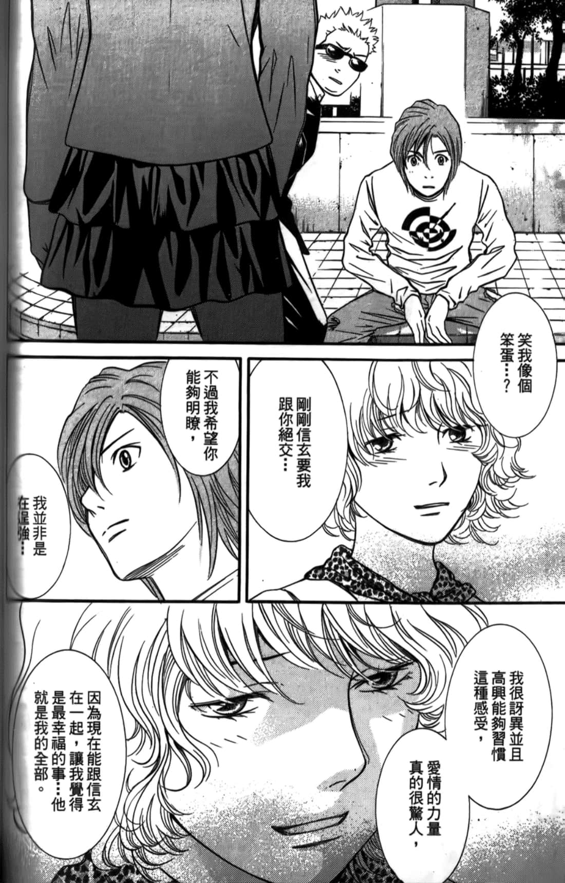 Page 86
