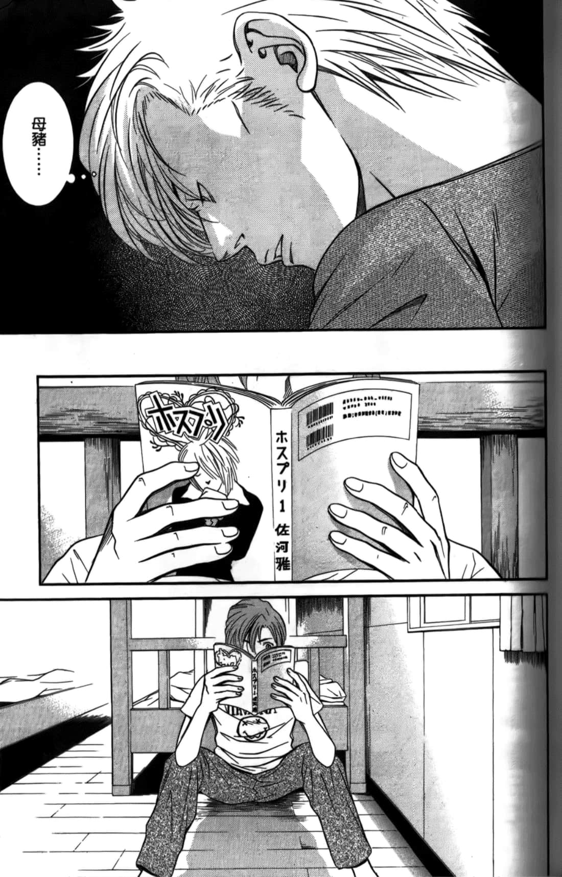 Page 91
