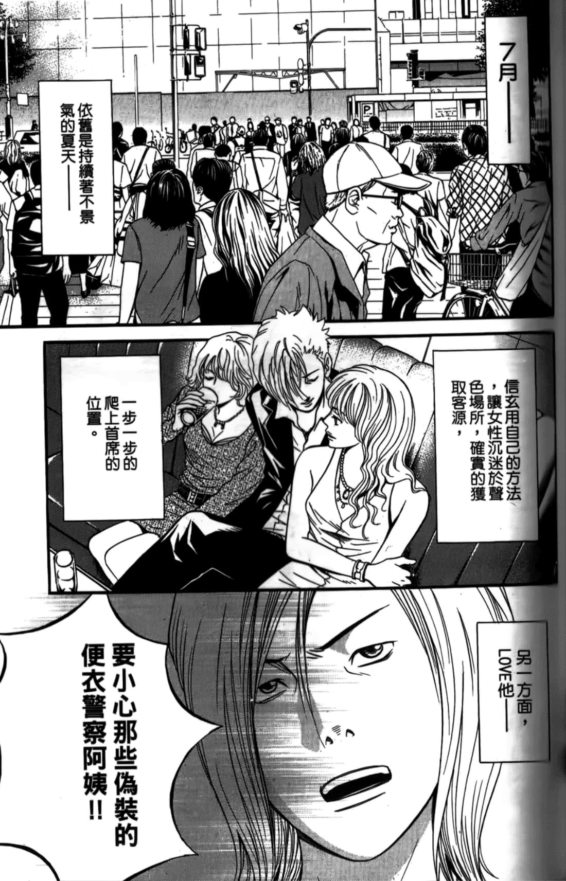 Page 93