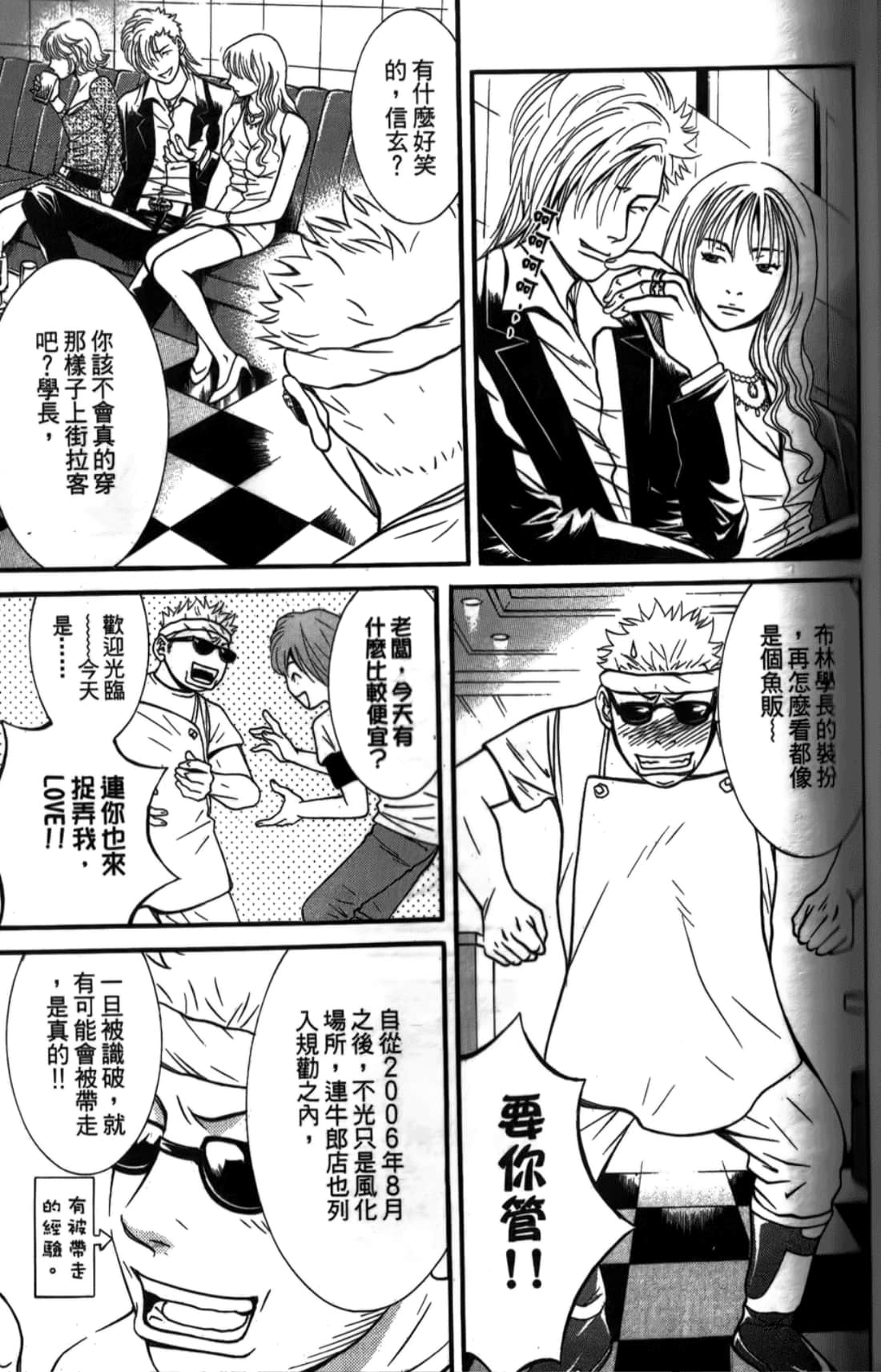 Page 95