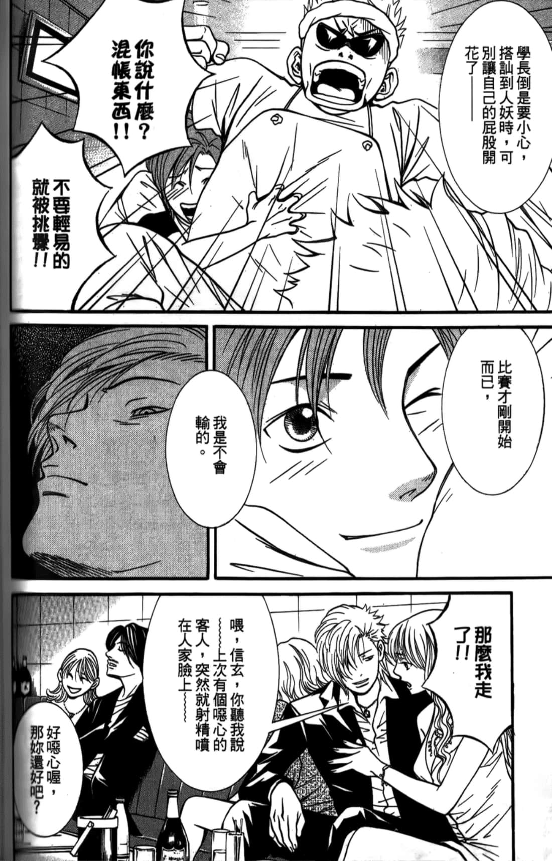 Page 96