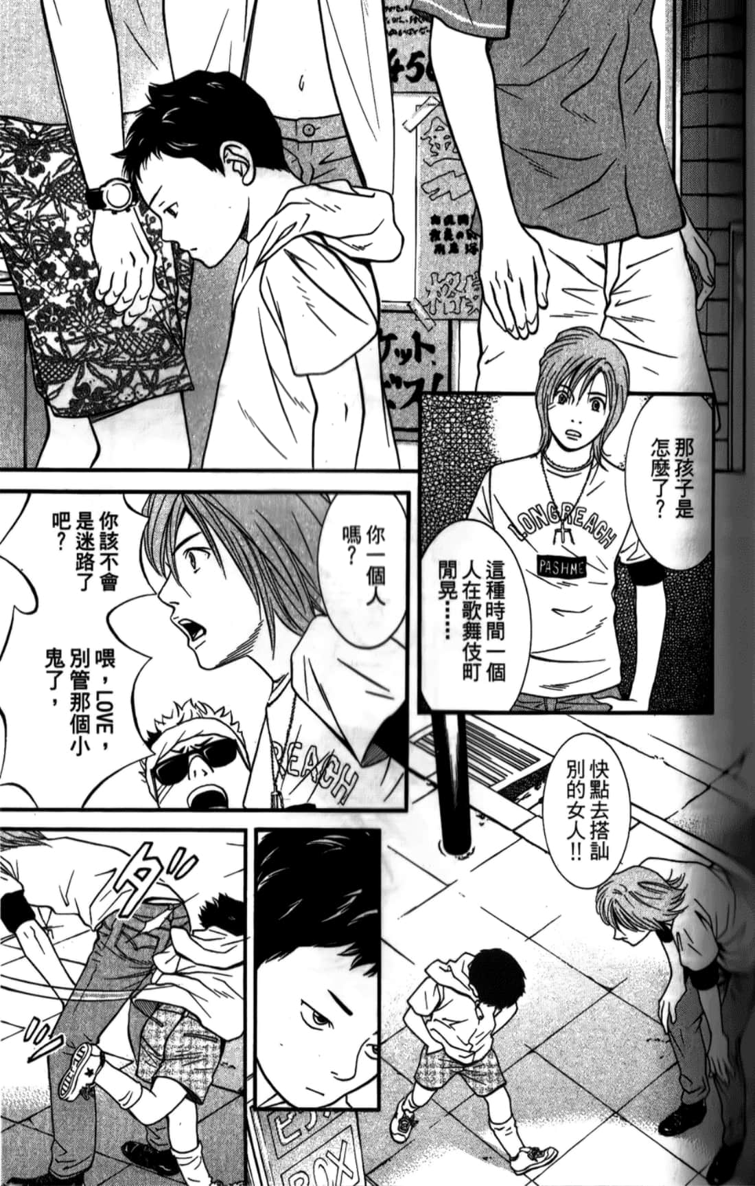 Page 101