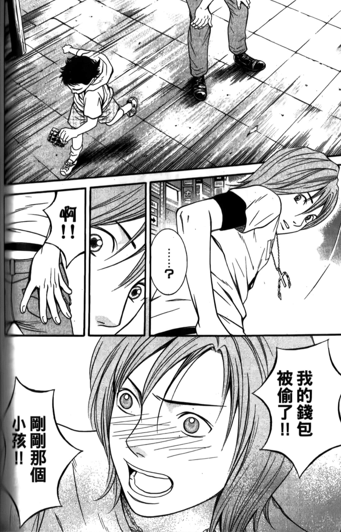 Page 102
