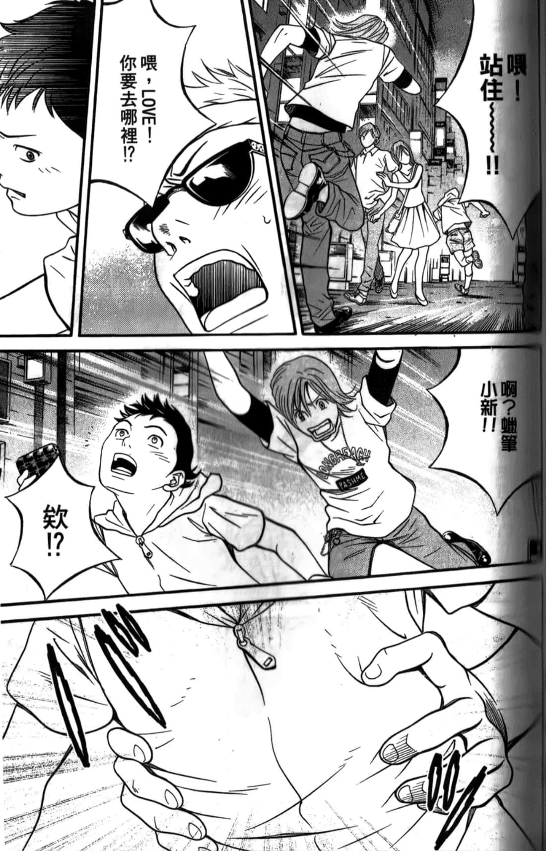 Page 103