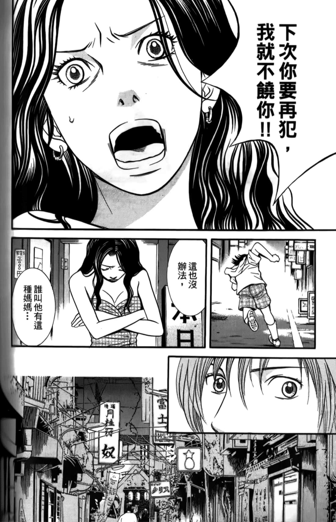 Page 122