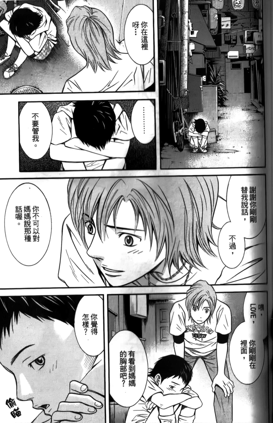 Page 123