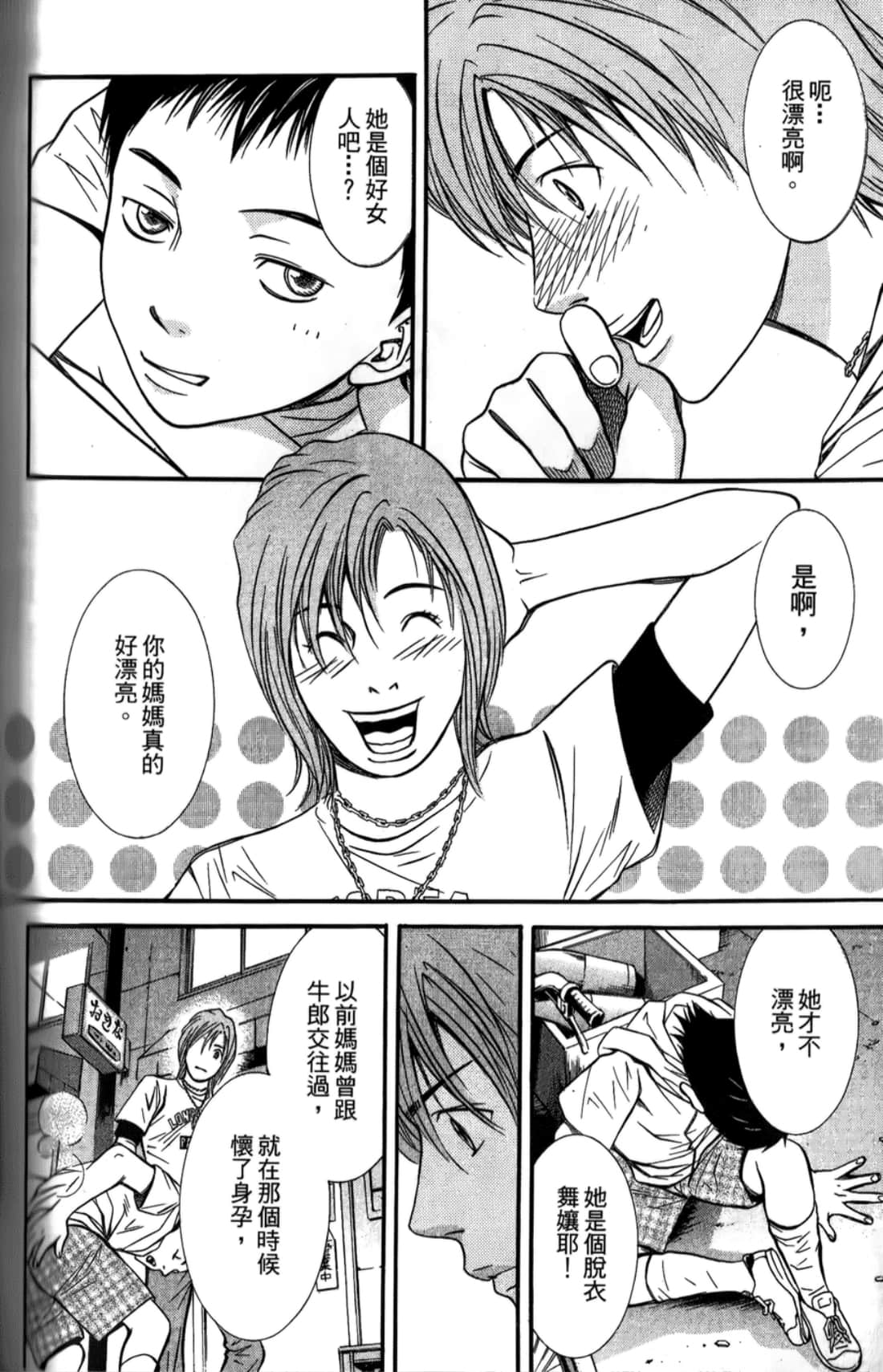 Page 124
