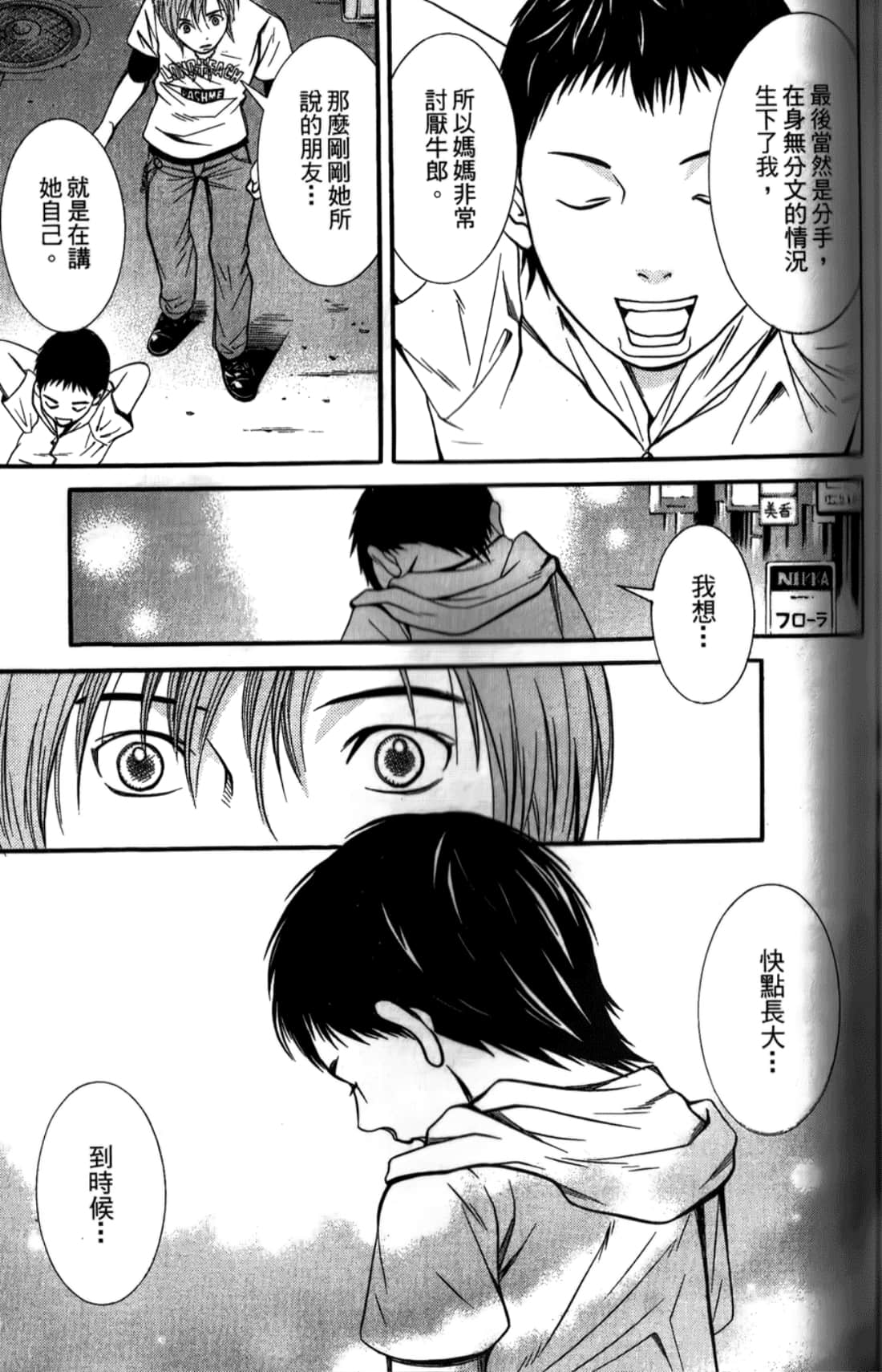 Page 125