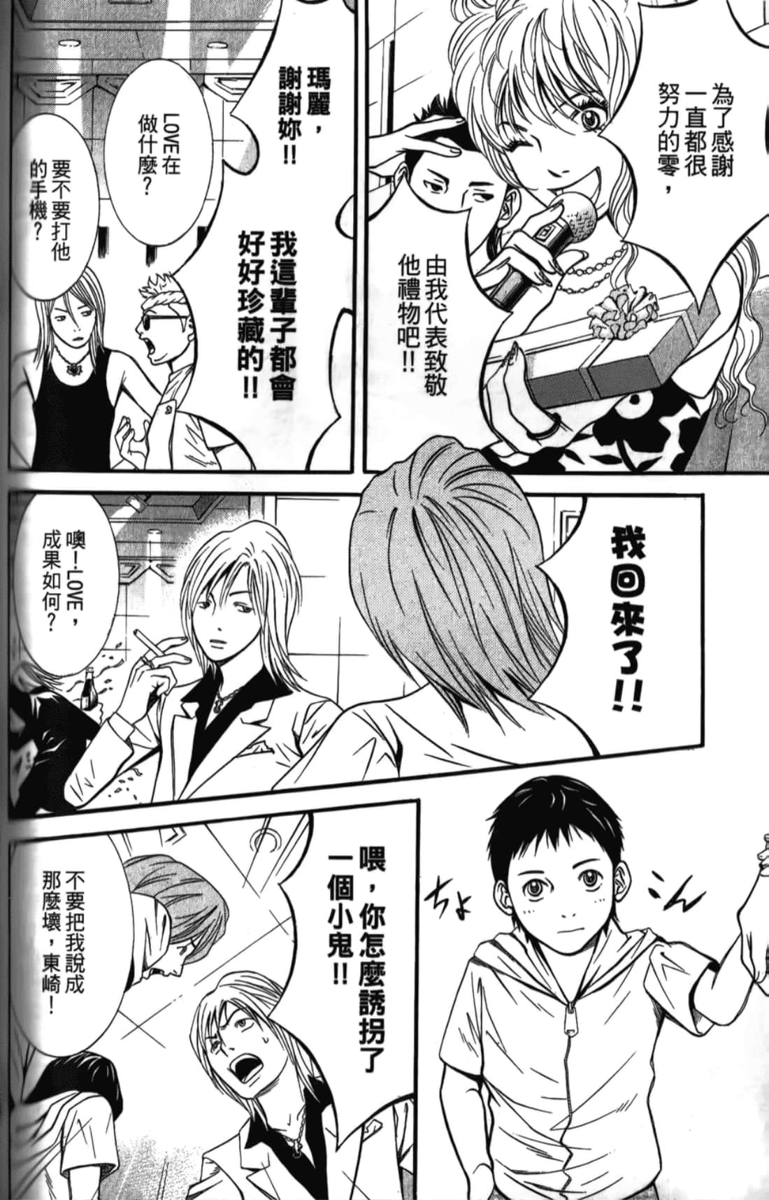 Page 130