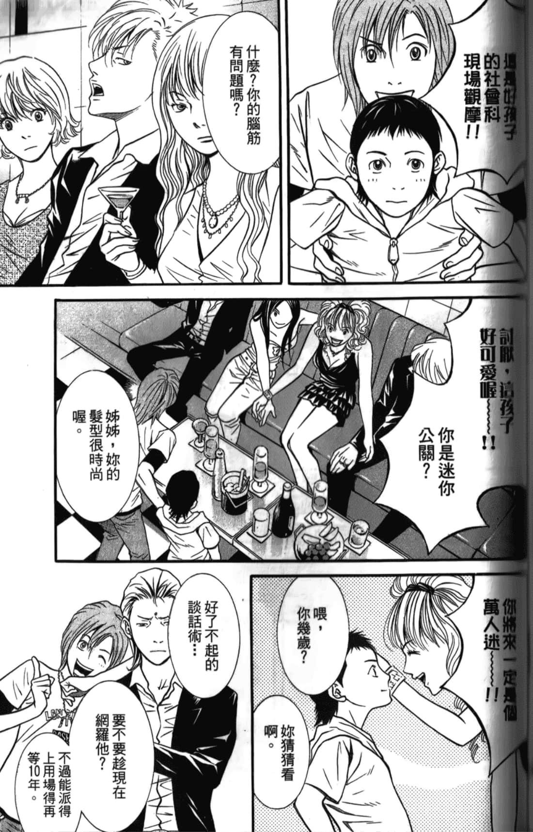 Page 131