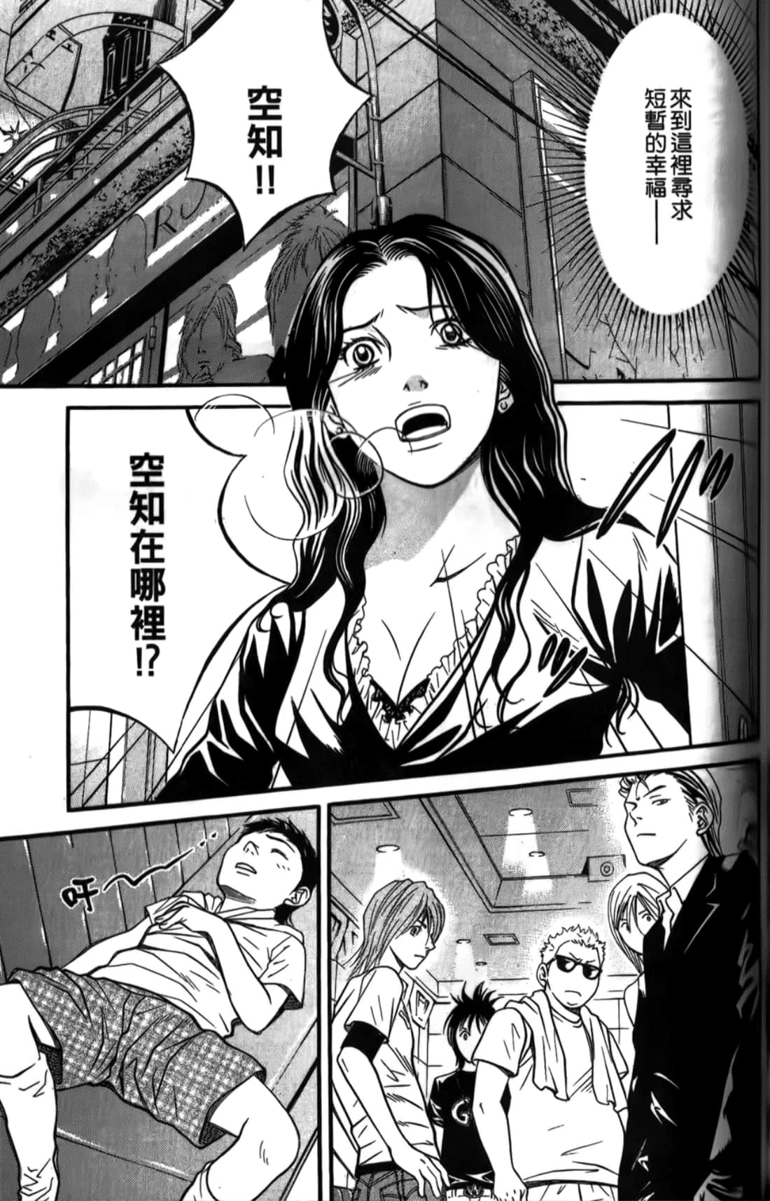 Page 135