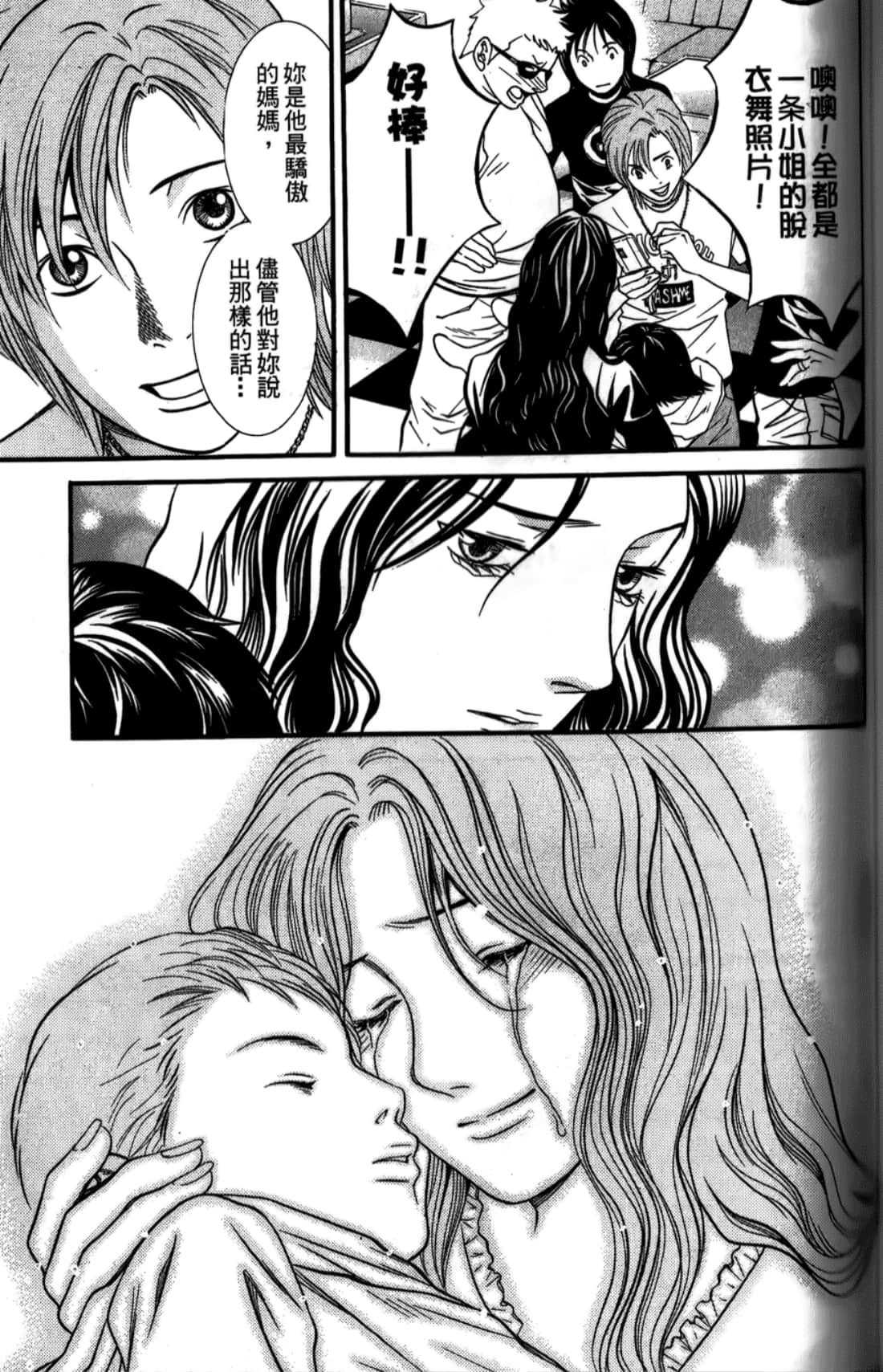 Page 137