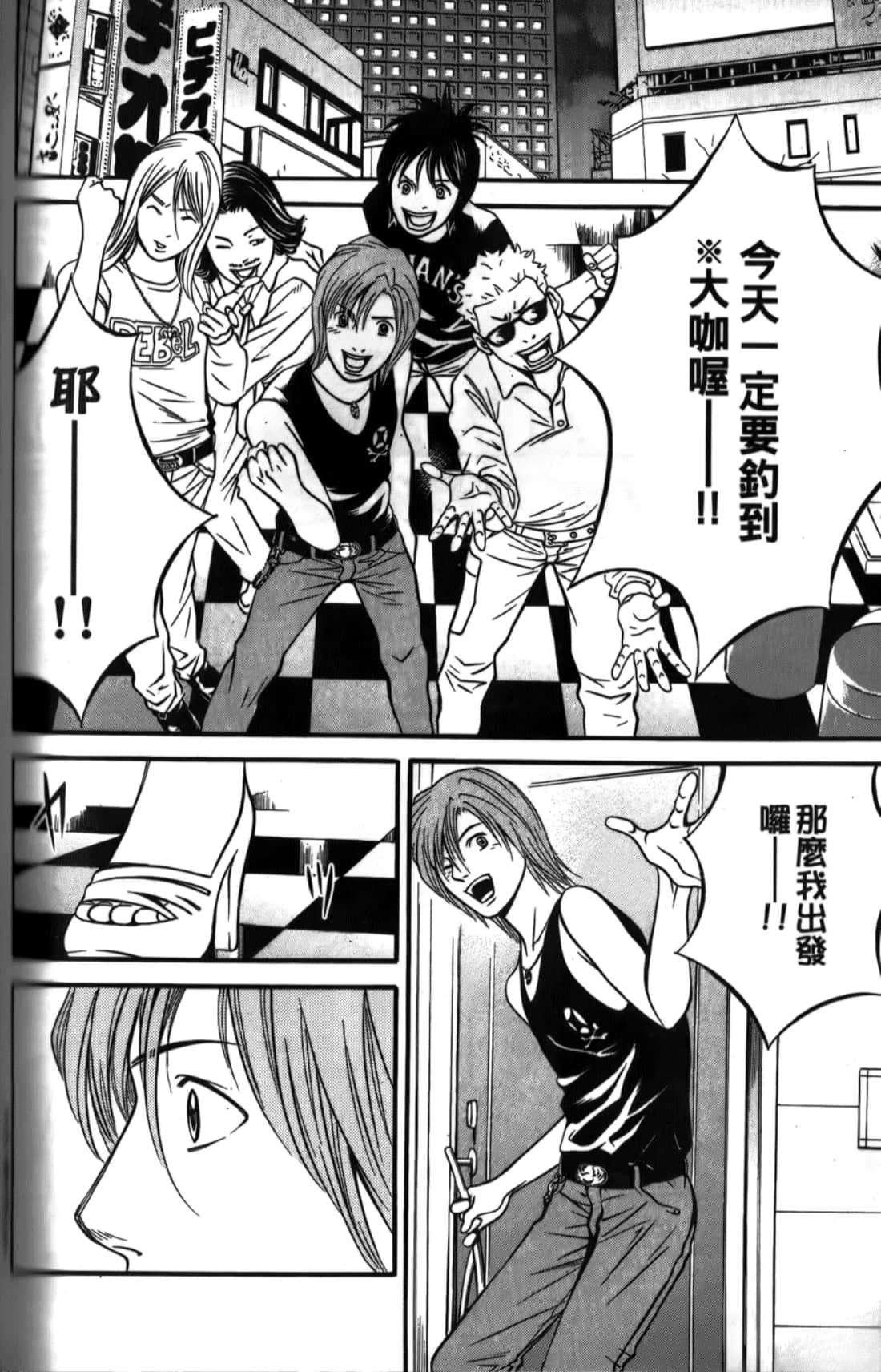 Page 138