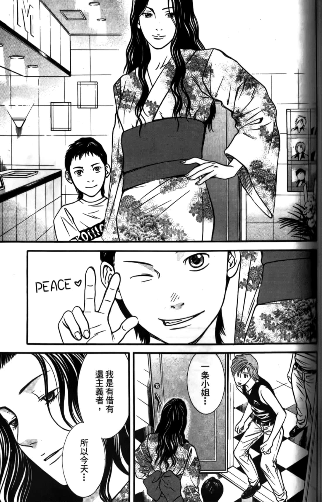 Page 139