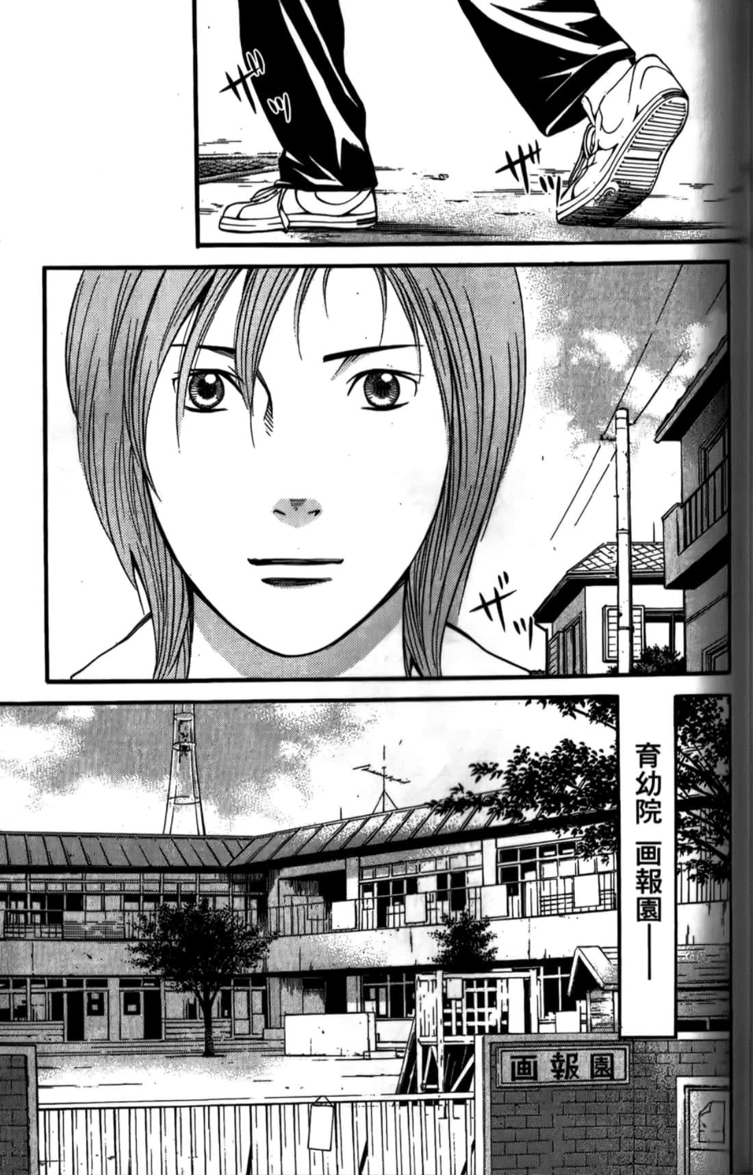 Page 141