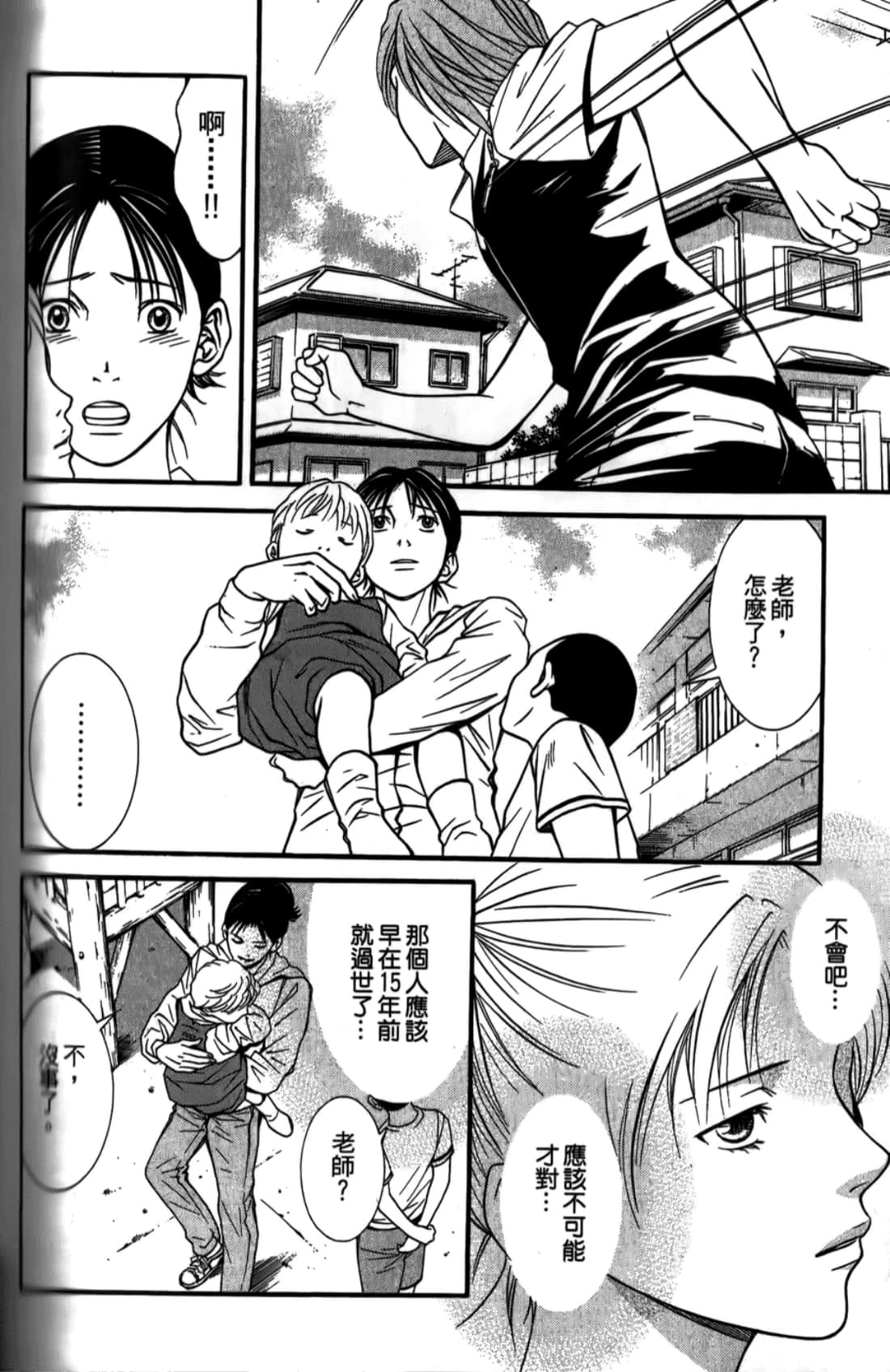 Page 144