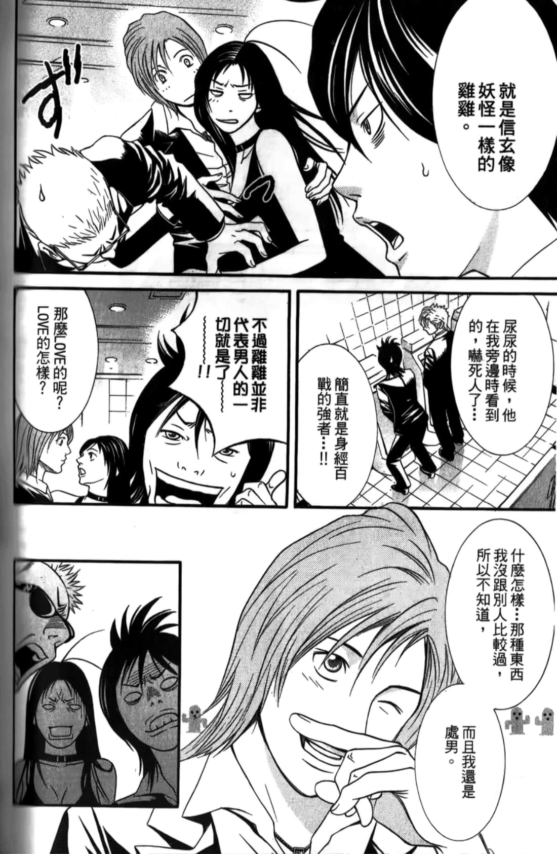 Page 146